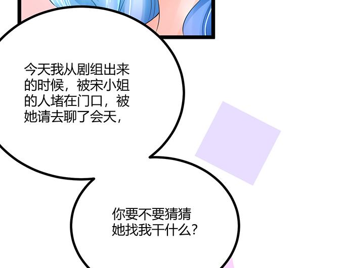 第16话(1/3)-第16话