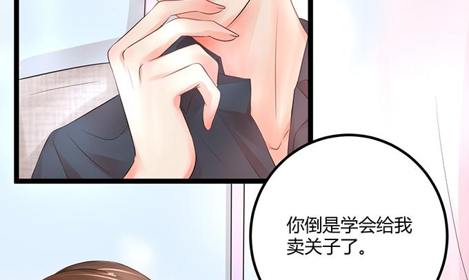 第16话(1/3)-第16话