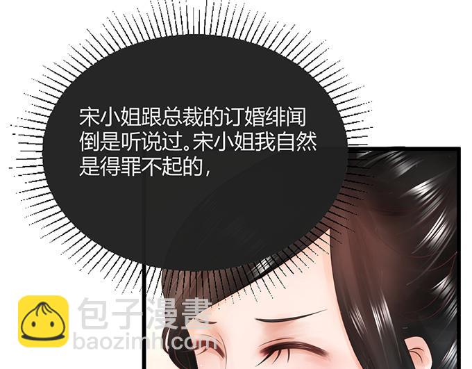 第18话(1/3)-第18话