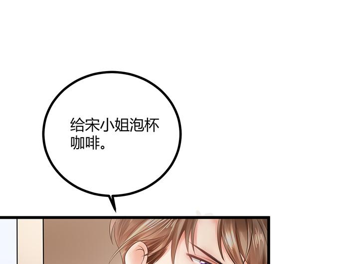 第18话(1/3)-第18话