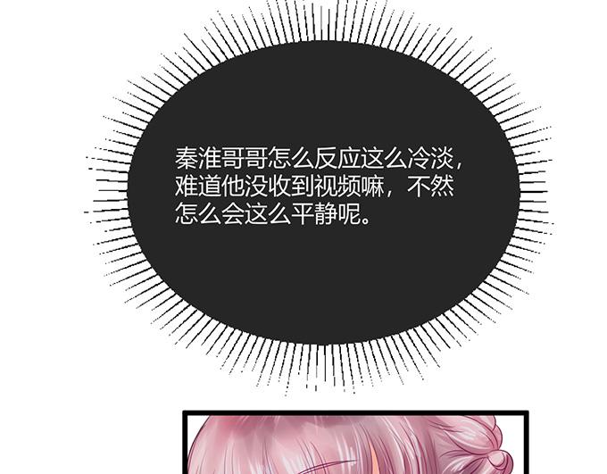 第18话(1/3)-第18话