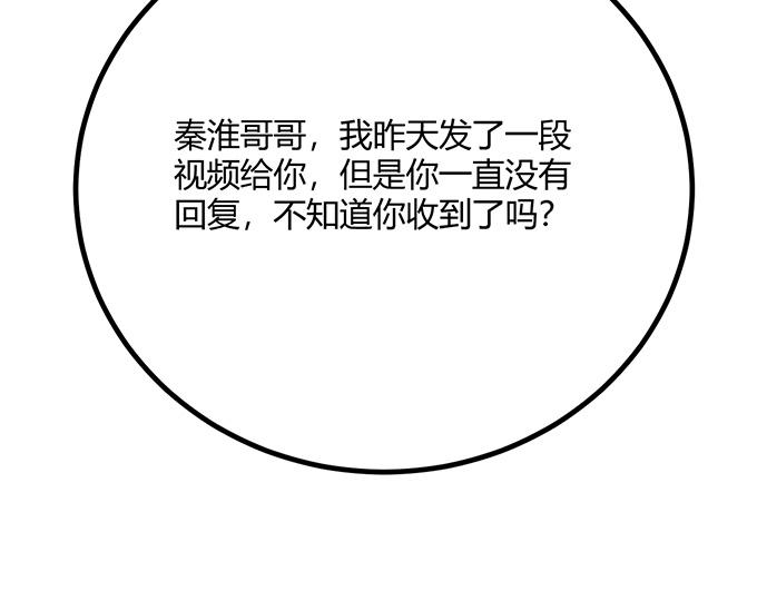 第18话(1/3)-第18话