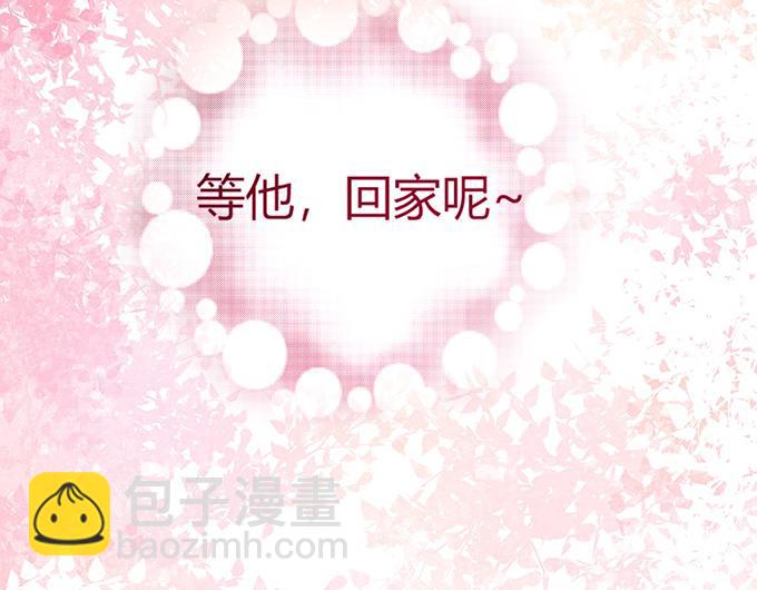 第20话(1/3)-第20话