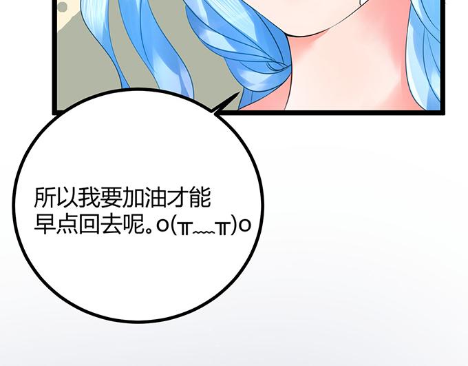 第20话(1/3)-第20话