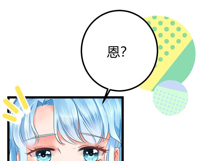 第20话(1/3)-第20话