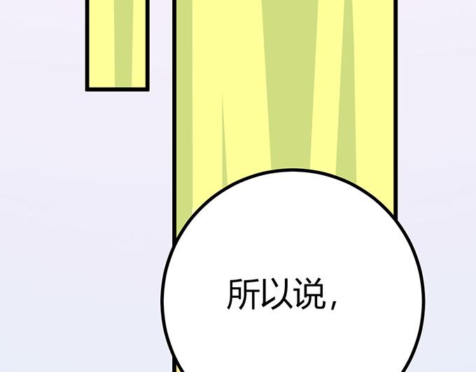 第22话(1/3)-第22话