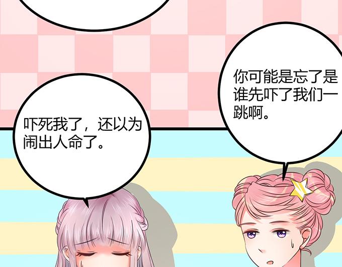 第22话(1/3)-第22话