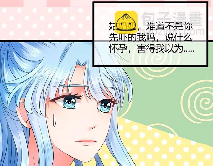 第22话(1/3)-第22话