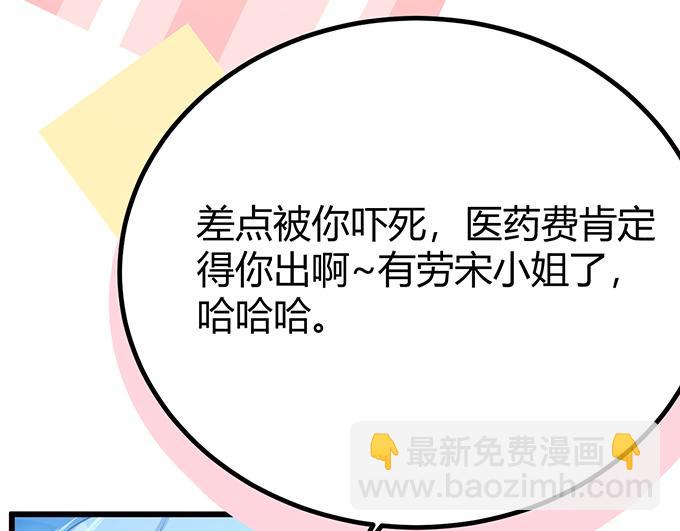 第22话(1/3)-第22话