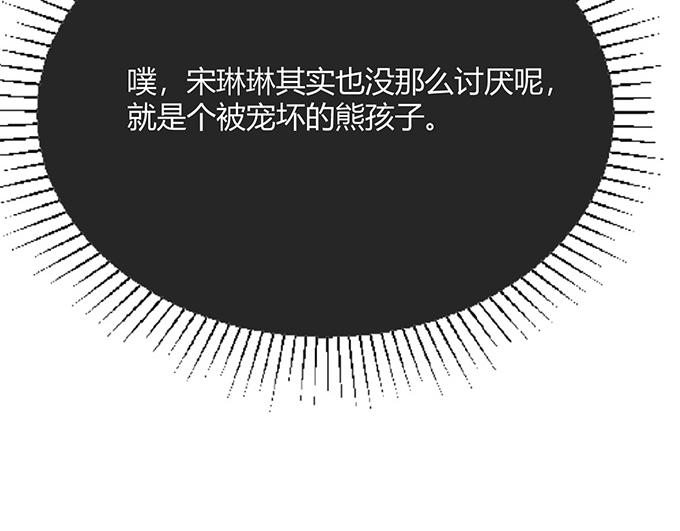 第22话(1/3)-第22话