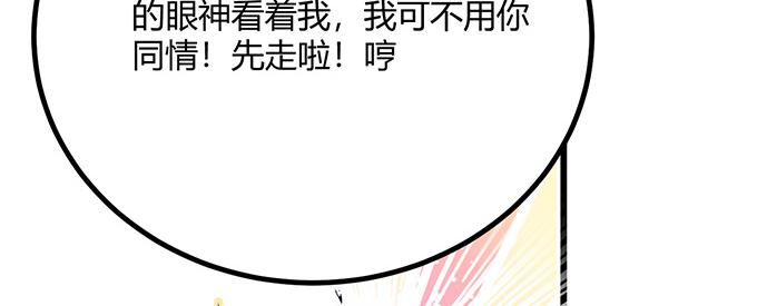 第22话(1/3)-第22话