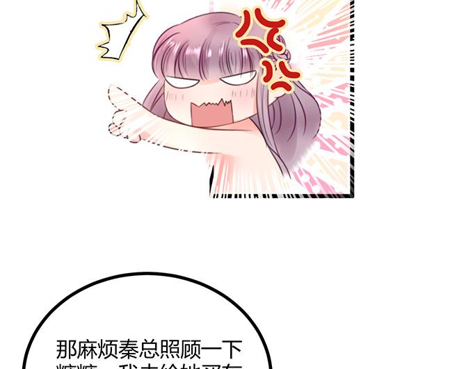 第22话(1/3)-第22话