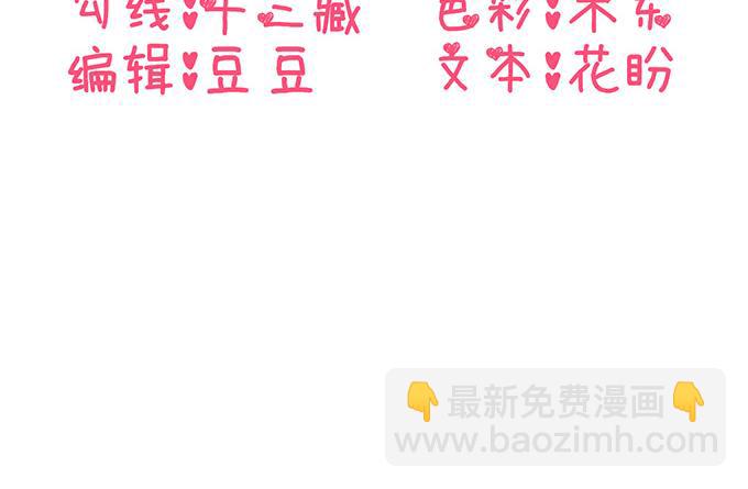 第22话(1/3)-第22话