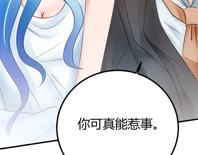 第22话(1/3)-第22话