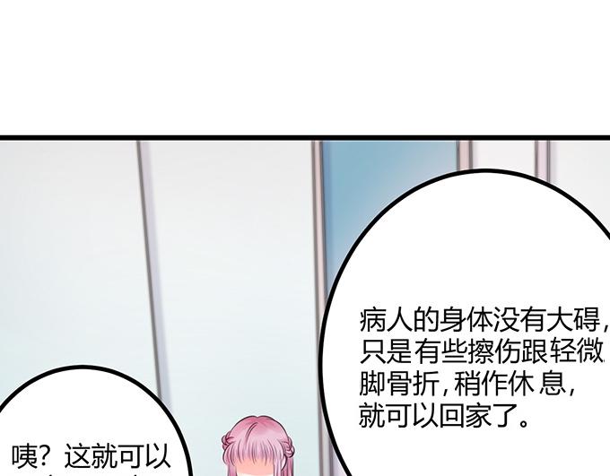 第22话(1/3)-第22话