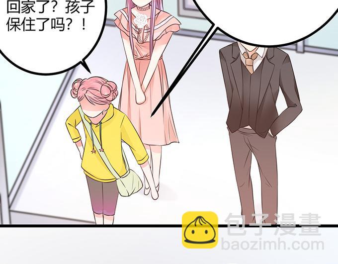 第22话(1/3)-第22话