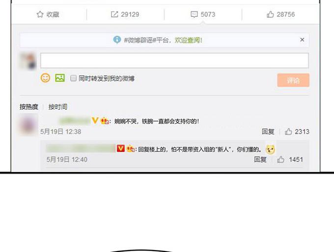 第24话(1/2)-第24话