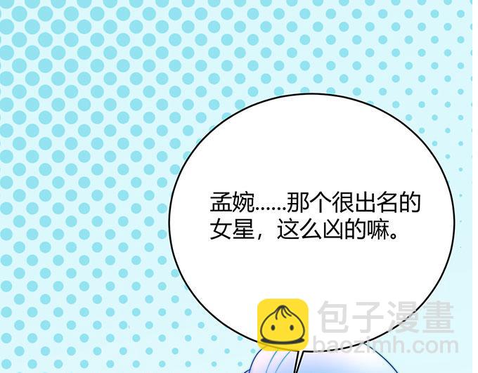 第24话(1/2)-第24话