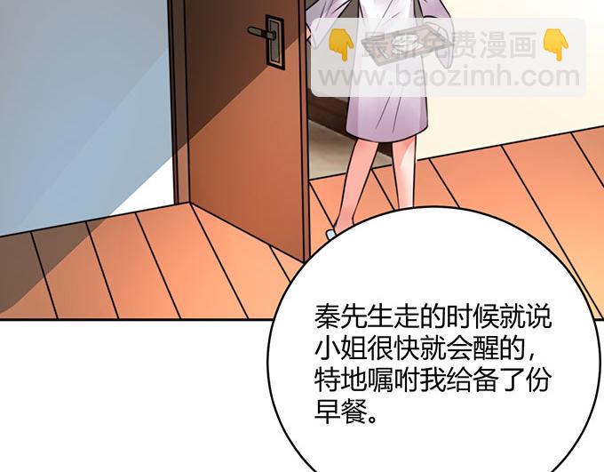 第24话(1/2)-第24话