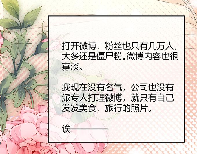 第24话(1/2)-第24话