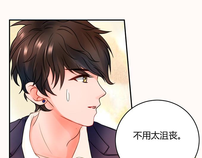 第26话(1/3)-第26话