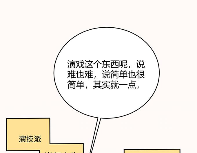 第26话(1/3)-第26话