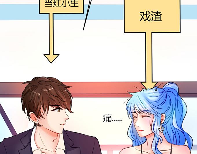 第26话(1/3)-第26话