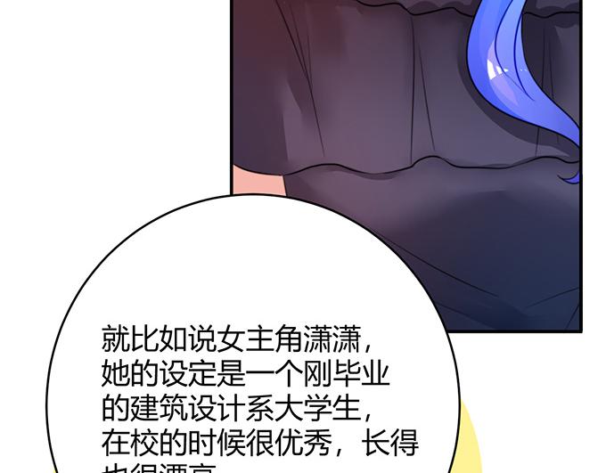 第26话(1/3)-第26话