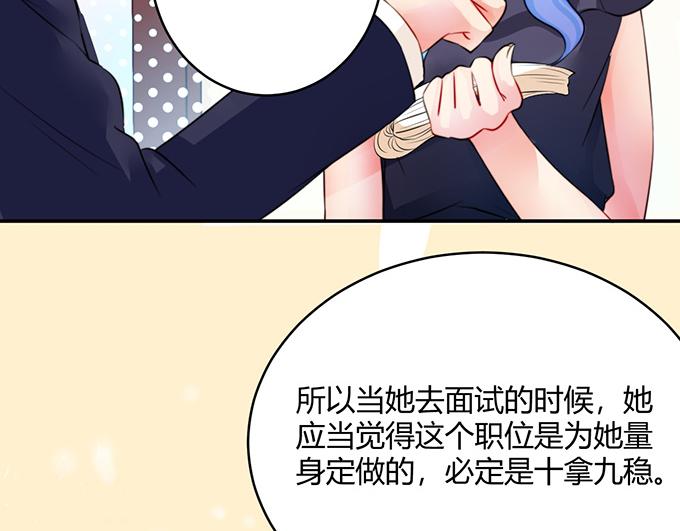 第26话(1/3)-第26话