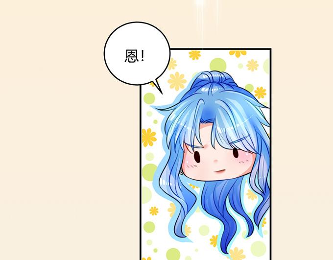 第26话(1/3)-第26话