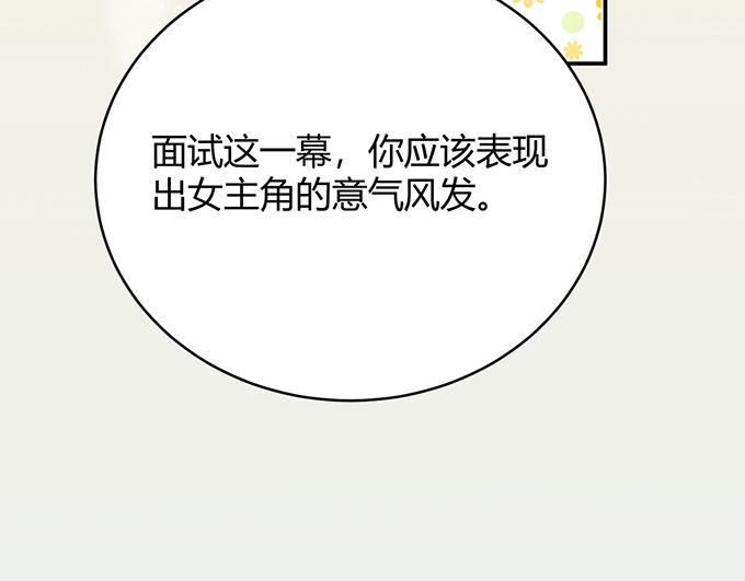 第26话(1/3)-第26话