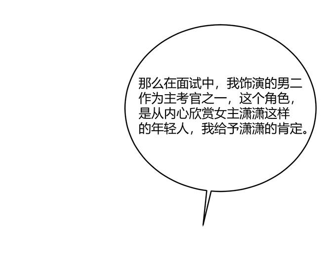 第26话(1/3)-第26话