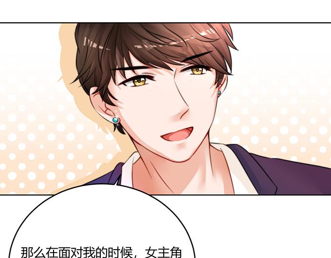 第26话(1/3)-第26话