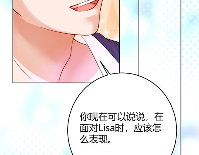 第26话(1/3)-第26话