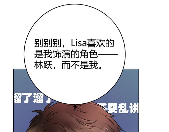 第26话(1/3)-第26话