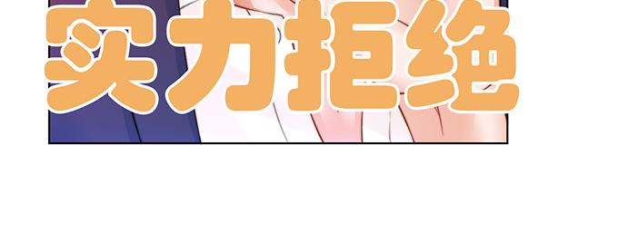 第26话(1/3)-第26话