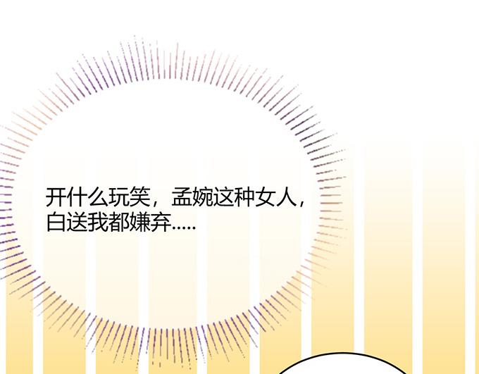 第26话(1/3)-第26话