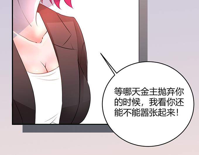 第28话(1/2)-第28话