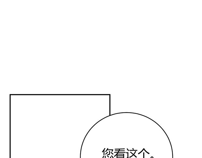 第28话(1/2)-第28话