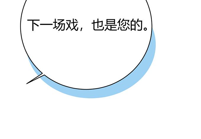 第28话(1/2)-第28话