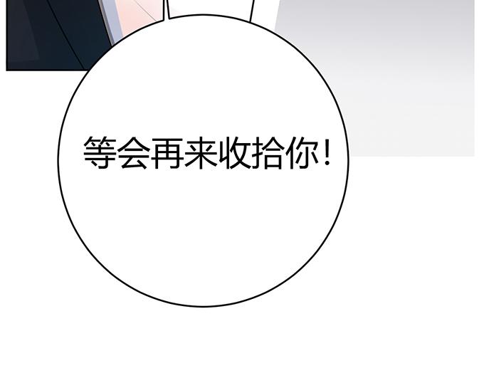 第28话(1/2)-第28话