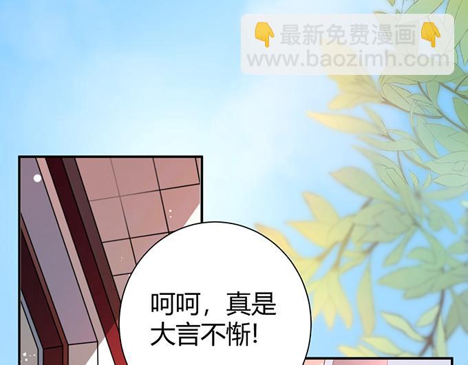 第28话(1/2)-第28话