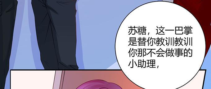 第30话(1/2)-第30话