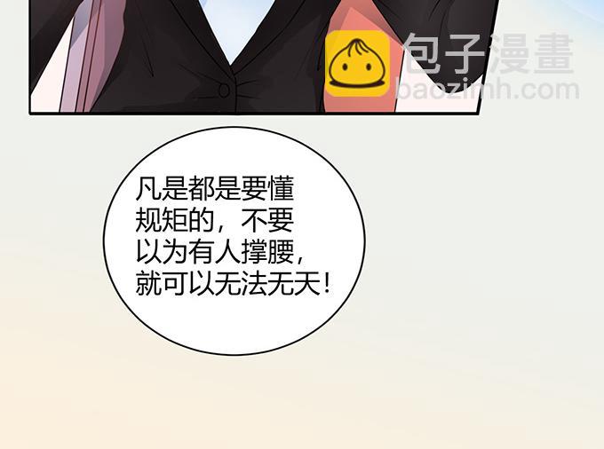 第30话(1/2)-第30话