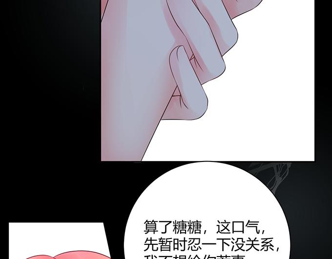 第30话(1/2)-第30话