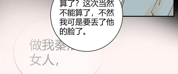 第30话(1/2)-第30话