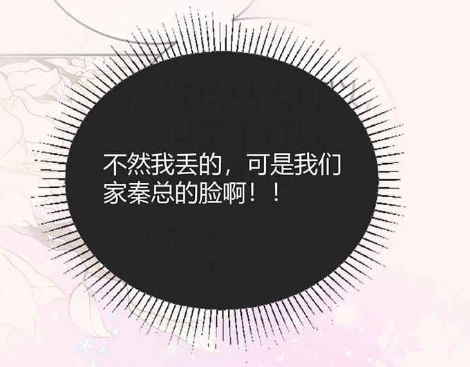 第30话(1/2)-第30话