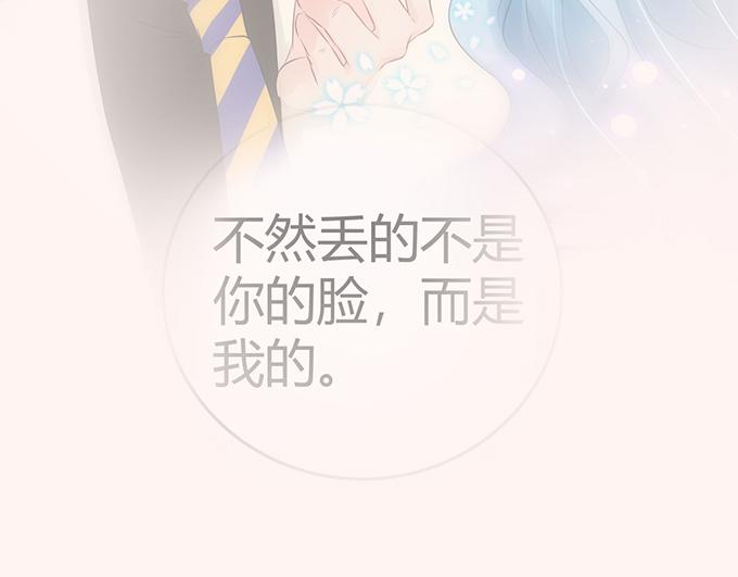 第30话(1/2)-第30话