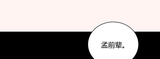 第30话(1/2)-第30话