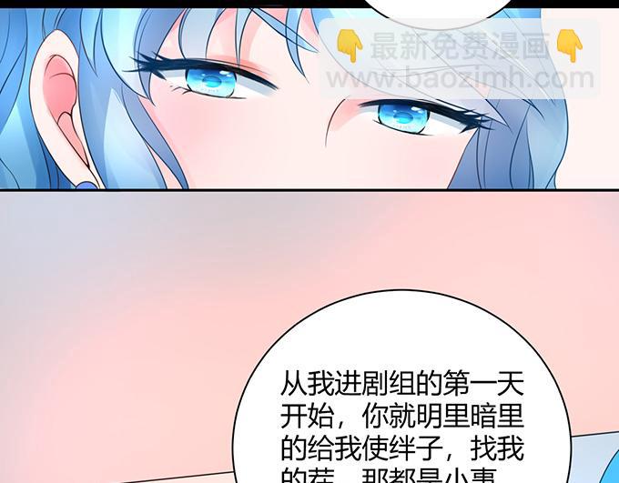 第30话(1/2)-第30话